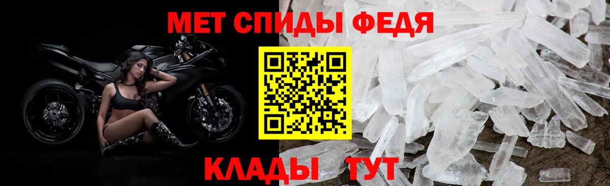 Амфетамин VHQ Тихвин
