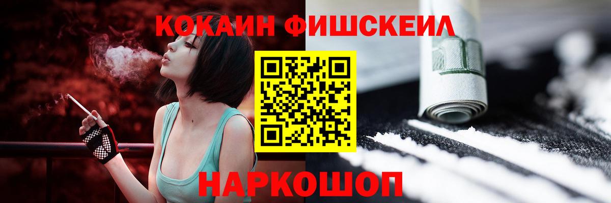 КОКАИН 98% Тихвин
