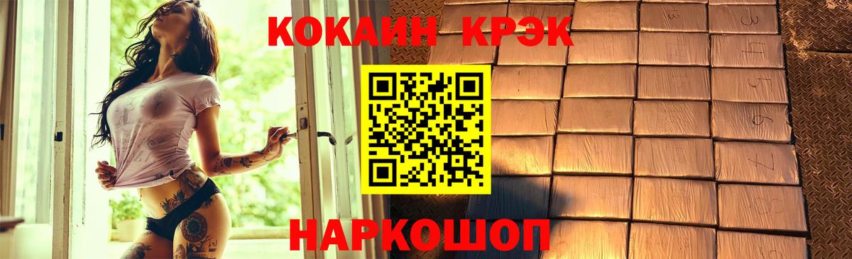Кокаин Боливия  Вход с VPN  Тихвин 