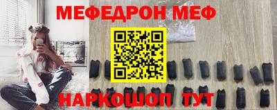 марки nbome Малгобек