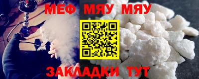 мефедрон Ливны