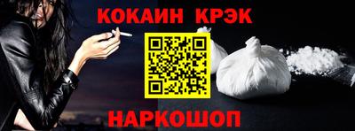 кокаин перу Ликино-Дулёво