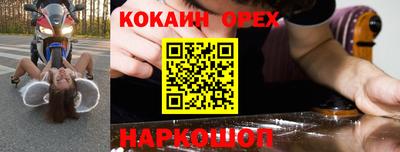 мефедрон Ливны