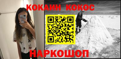 кокаин перу Ликино-Дулёво