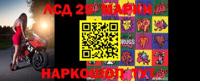 мефедрон Ливны
