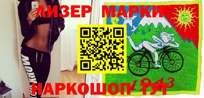 мефедрон Ливны