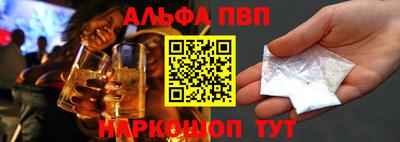 ешки Мариинск