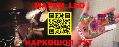 мефедрон Ливны