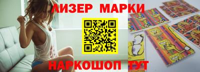 мефедрон Ливны