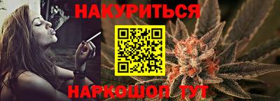 мефедрон Ливны