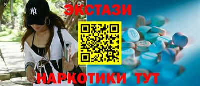 мефедрон Ливны