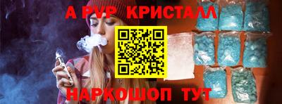мефедрон Ливны