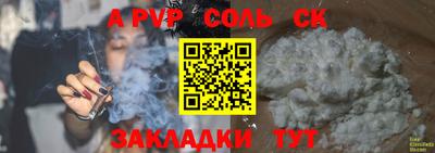 мефедрон Ливны