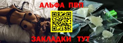 мефедрон Ливны