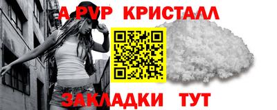 МДПВ Лесосибирск