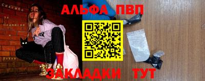 МДПВ Лесосибирск