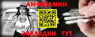 мефедрон Ливны
