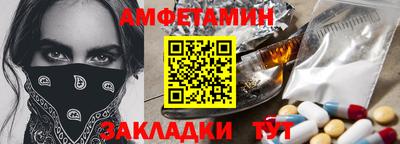 мефедрон Ливны
