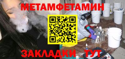 мефедрон Ливны