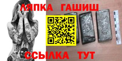 мефедрон Ливны