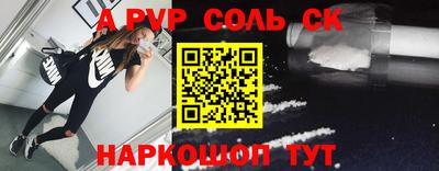 МДПВ Лесосибирск