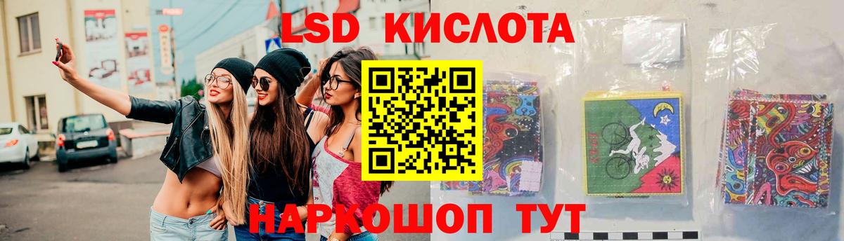 Тихвин  Лсд 25 экстази  LSD-25 экстази кислота  Вход с VPN  ЛСД экстази кислота 