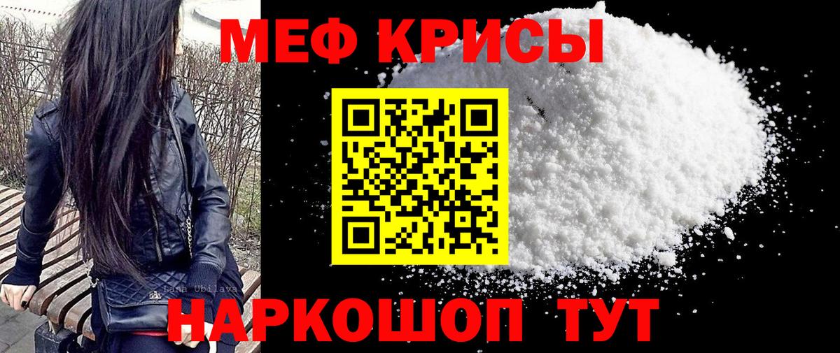 МЕФ мука Тихвин
