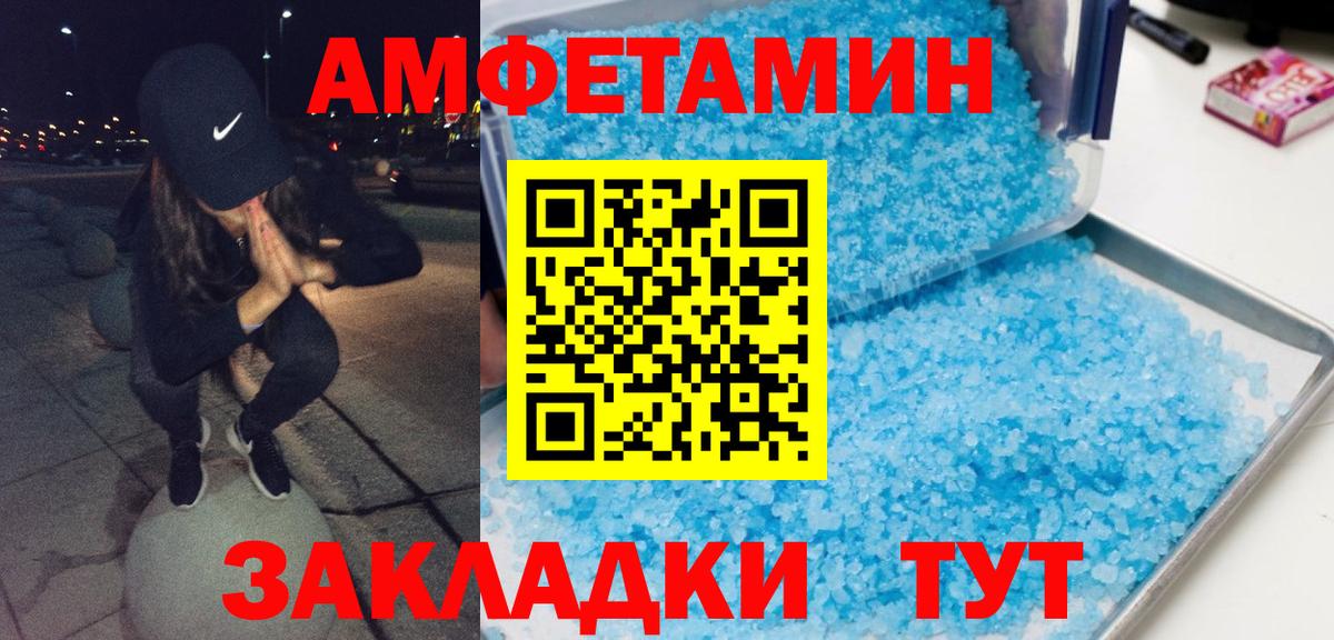 МЕТАМФЕТАМИН Декстрометамфетамин 99.9%  МЕТАМФЕТАМИН Декстрометамфетамин 99.9%  Тихвин  Вход с VPN 