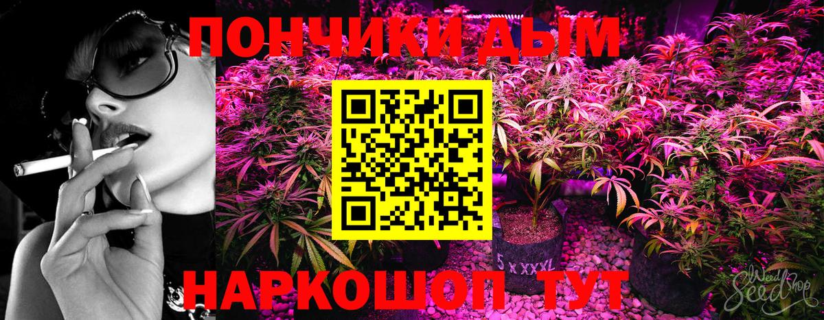 Шишки марихуана LSD WEED  Канабис THC 21%  Тихвин  Вход с VPN 